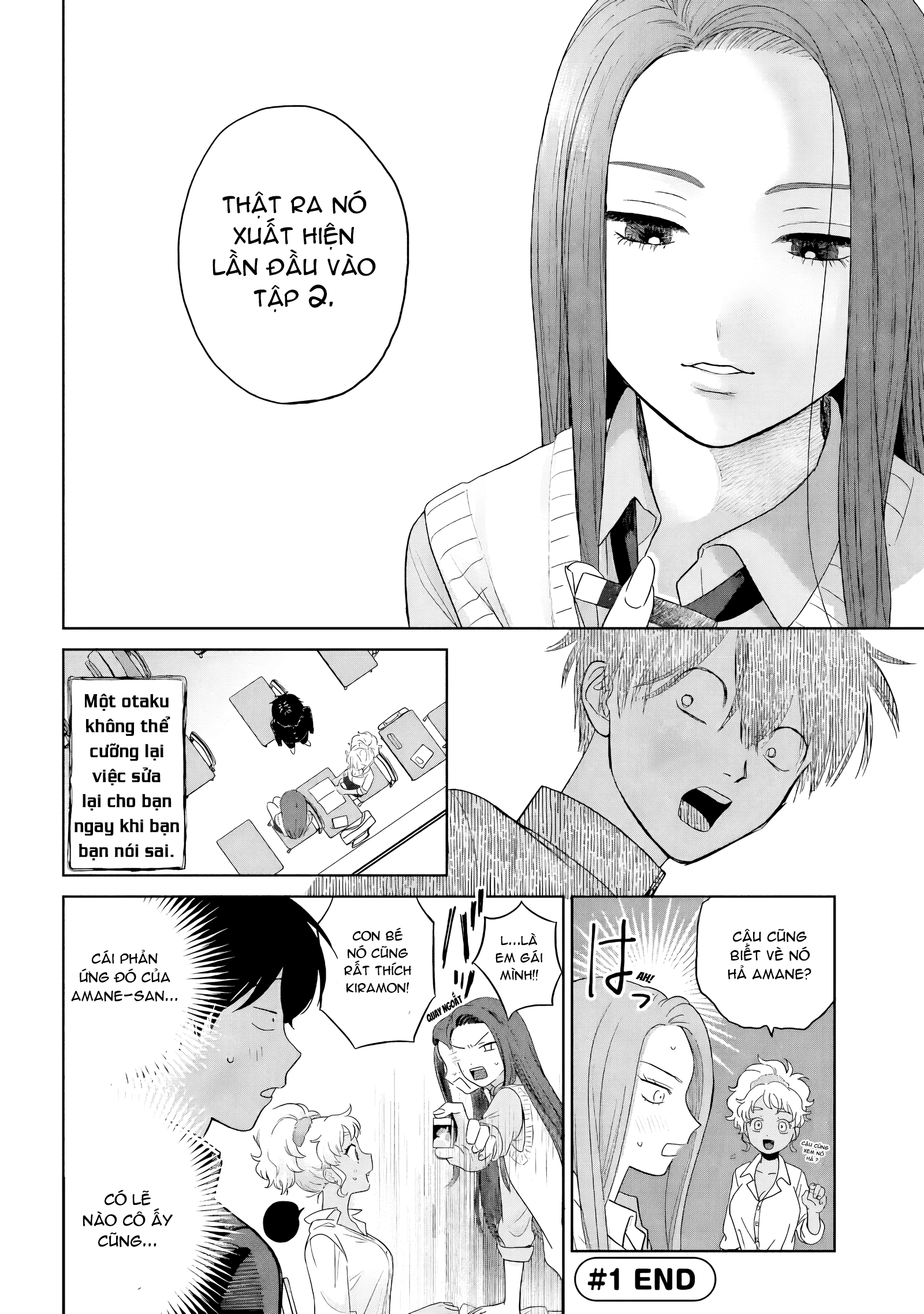 Otaku ni Yasashii Gal wa Inai!? Gyaru, Otaku và Kiramon 第7页