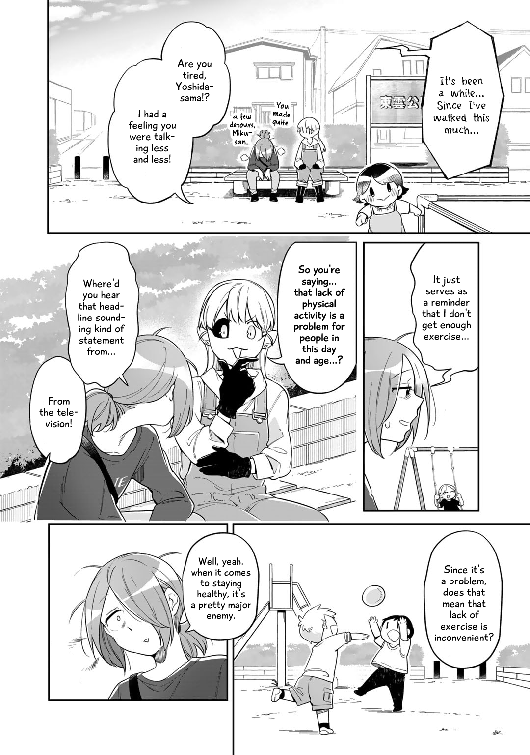 Gohan No Otomo Ni, Shinigami To! Part 1 第10页