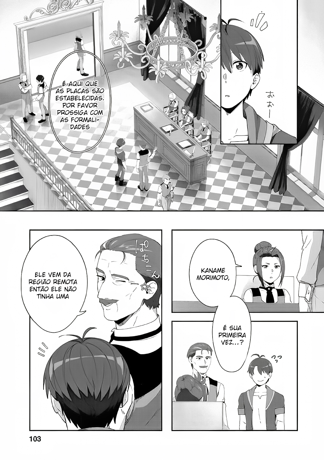 Tenshoku no Shinden wo Hirakimashita Vol. 1 Ch. 4 第15页