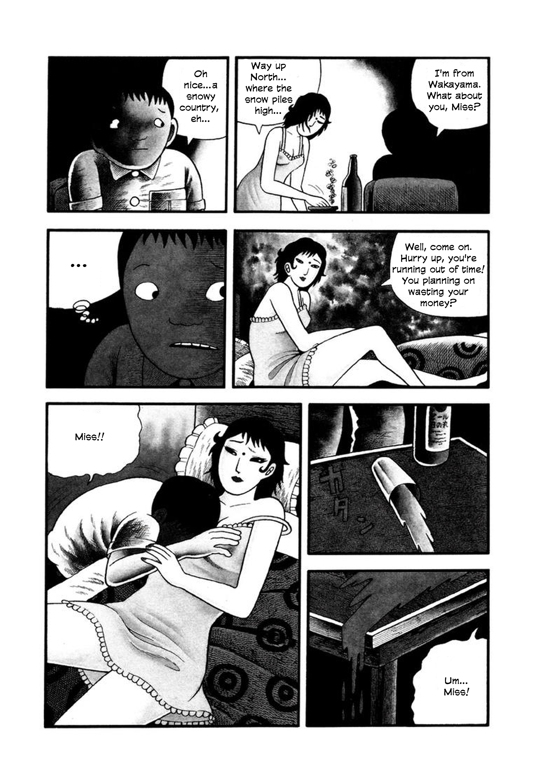 My Devil Comes Spider Woman 第5页