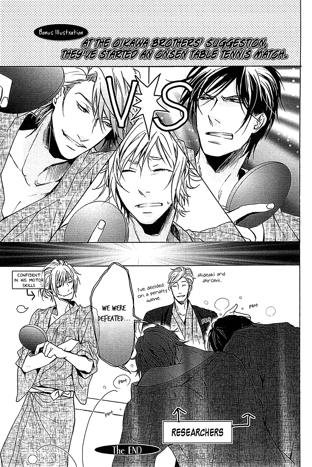 Furue Tsumore Shiawase no Hana Shake 第18页