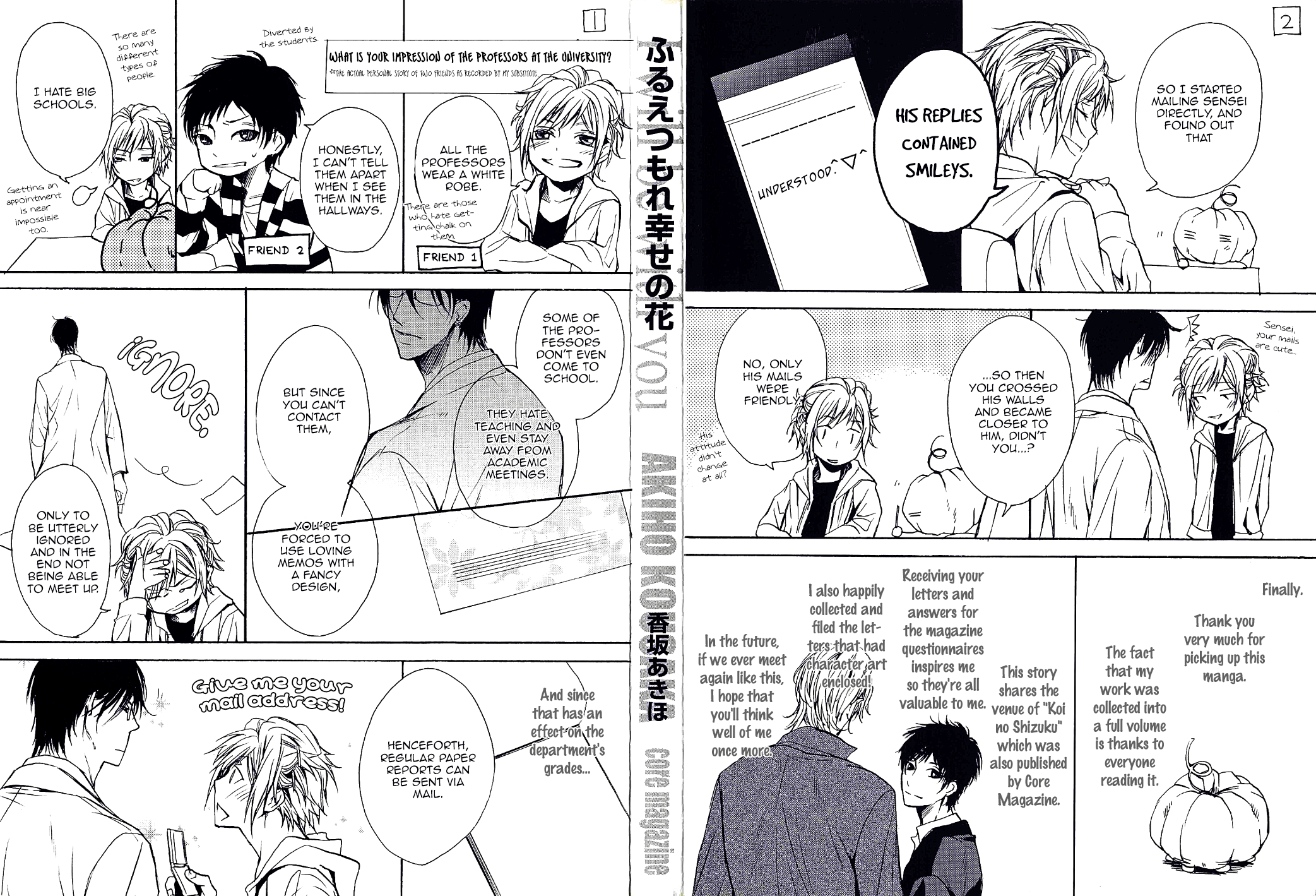 Furue Tsumore Shiawase no Hana Shake 第20页