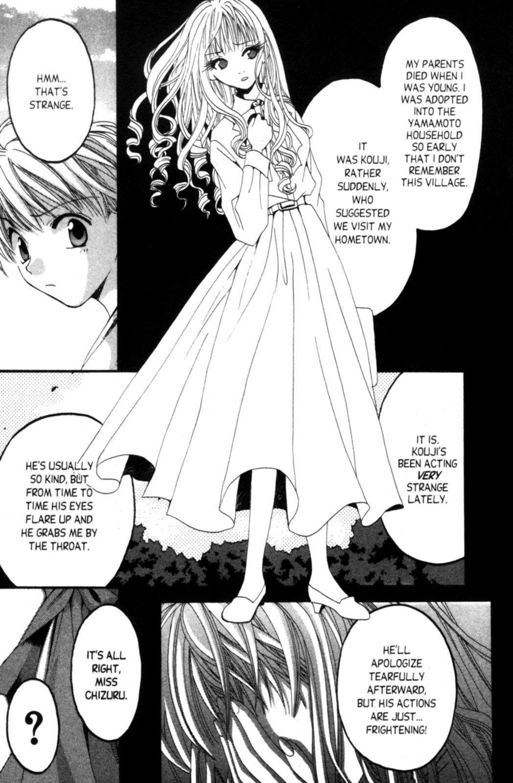 Tactics Vol. 1 Ch. 1 第17页