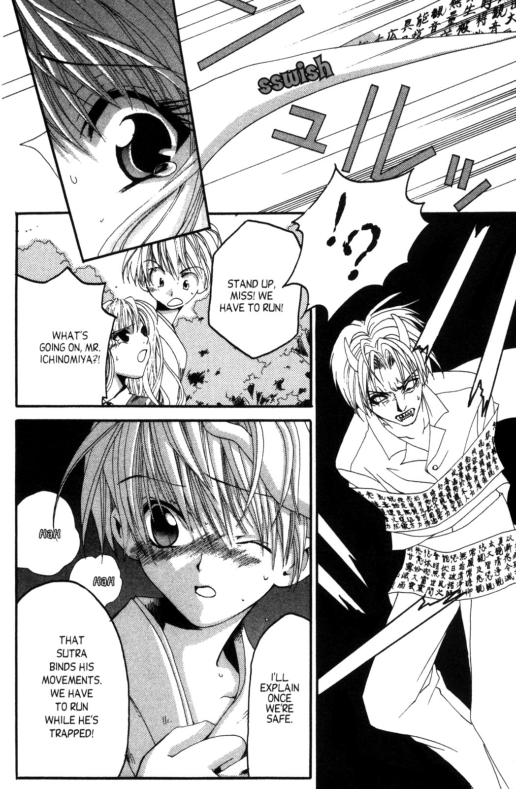 Tactics Vol. 1 Ch. 1 第24页