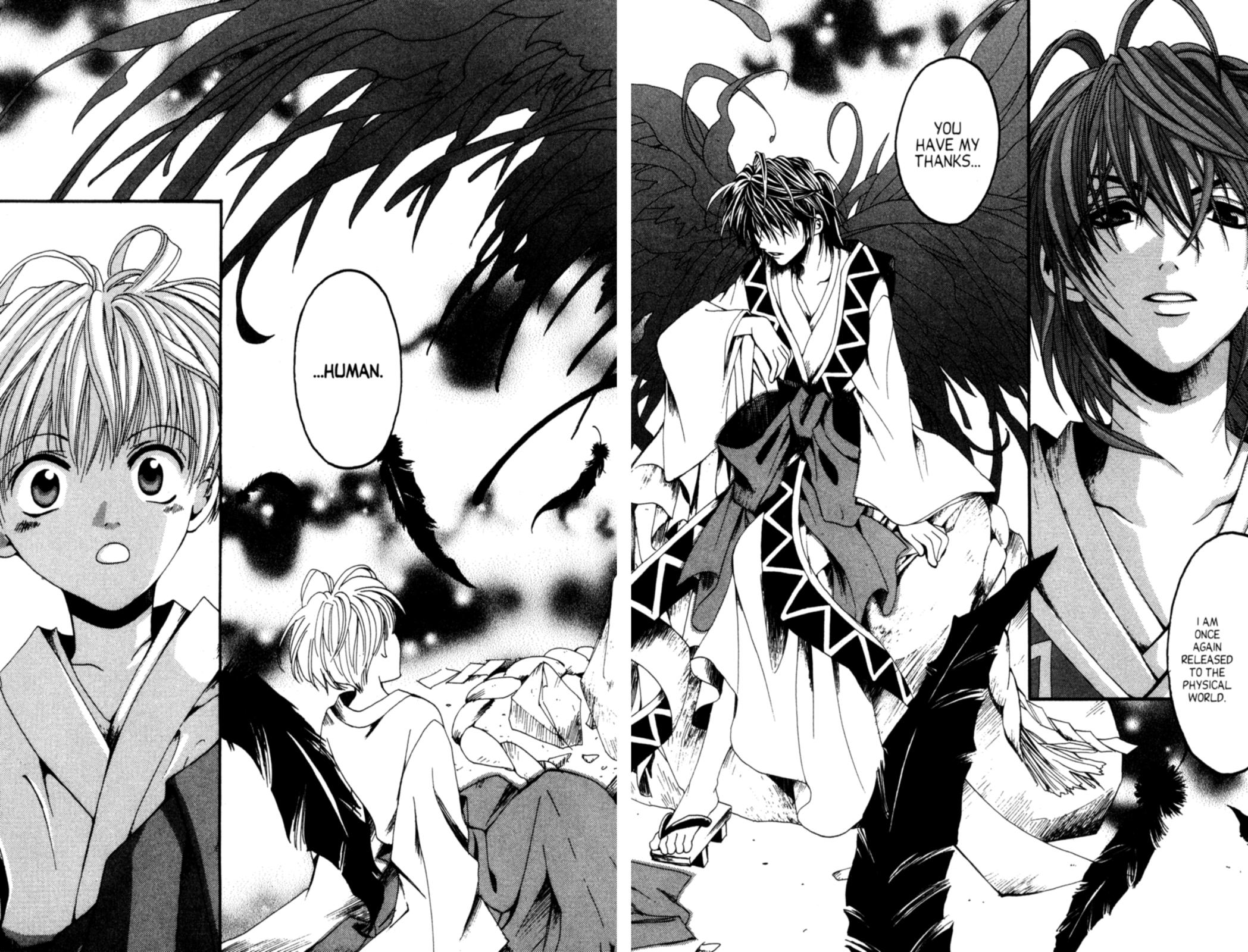 Tactics Vol. 1 Ch. 1 第32页