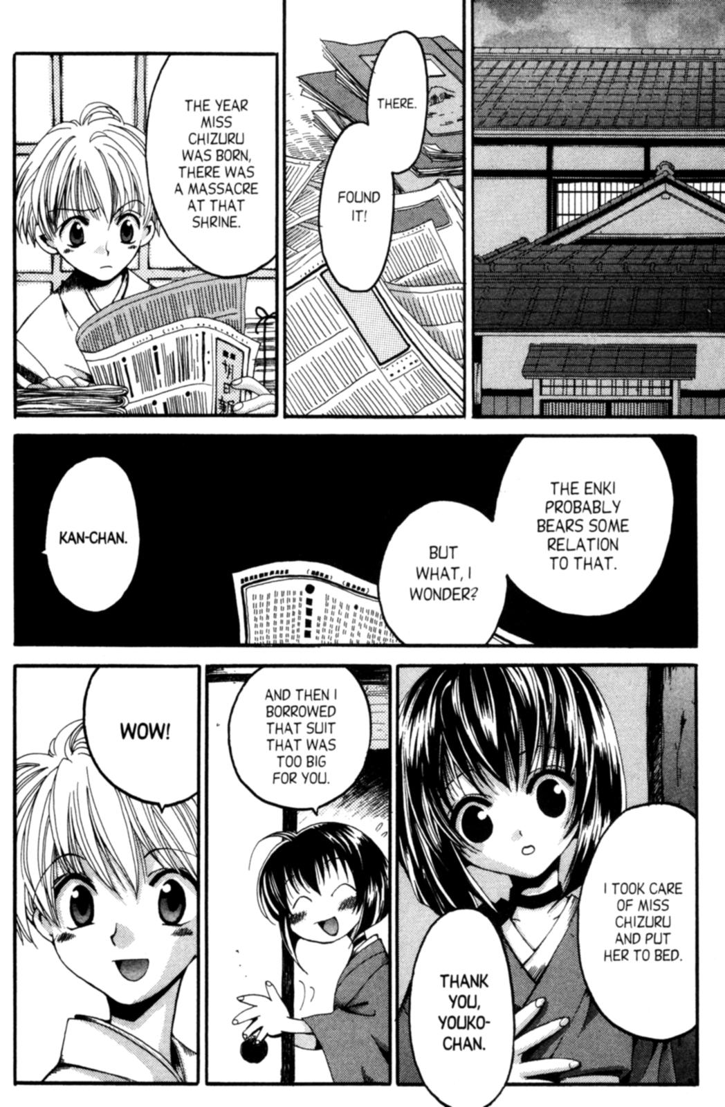 Tactics Vol. 1 Ch. 1 第39页