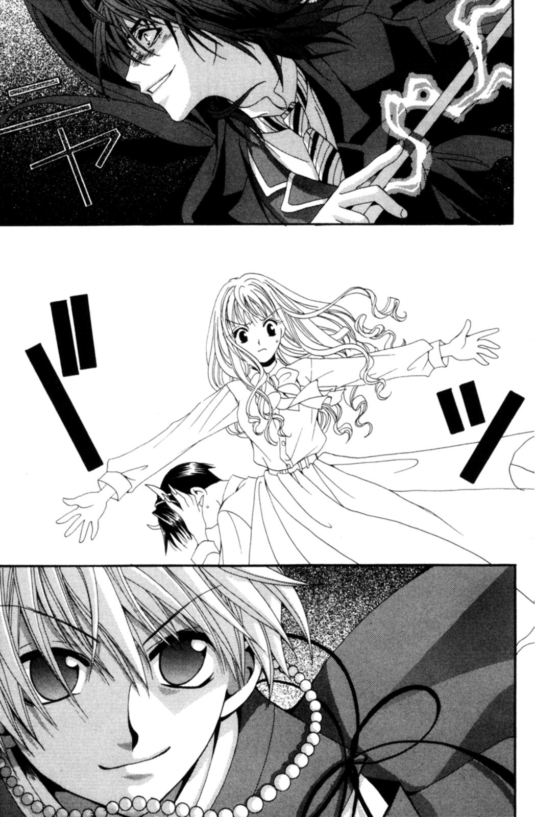 Tactics Vol. 1 Ch. 1 第52页