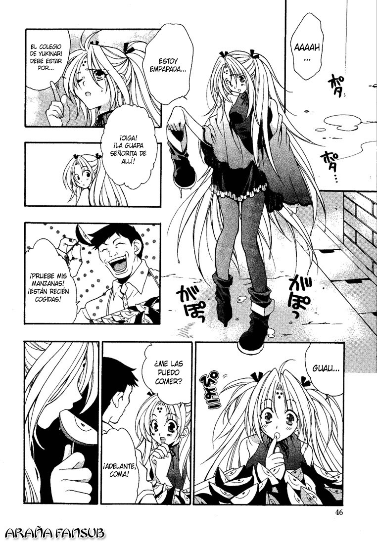 Girls Bravo Vol. 1 Ch. 2 第12页