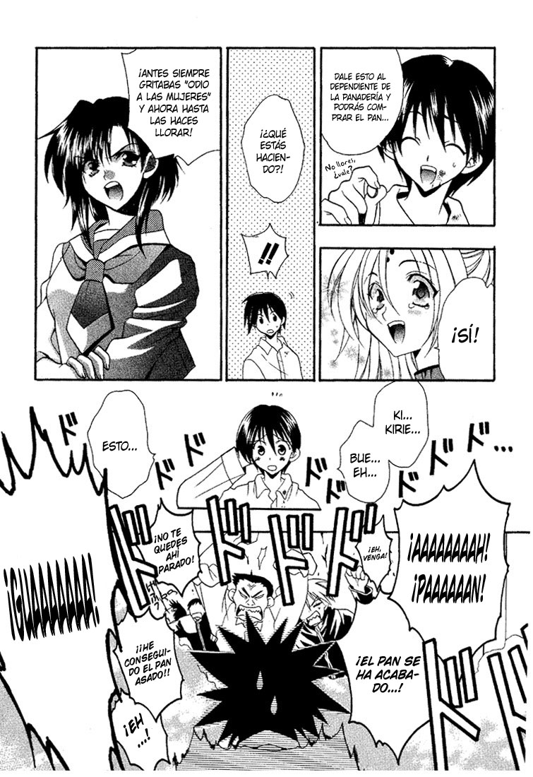 Girls Bravo Vol. 1 Ch. 2 第21页