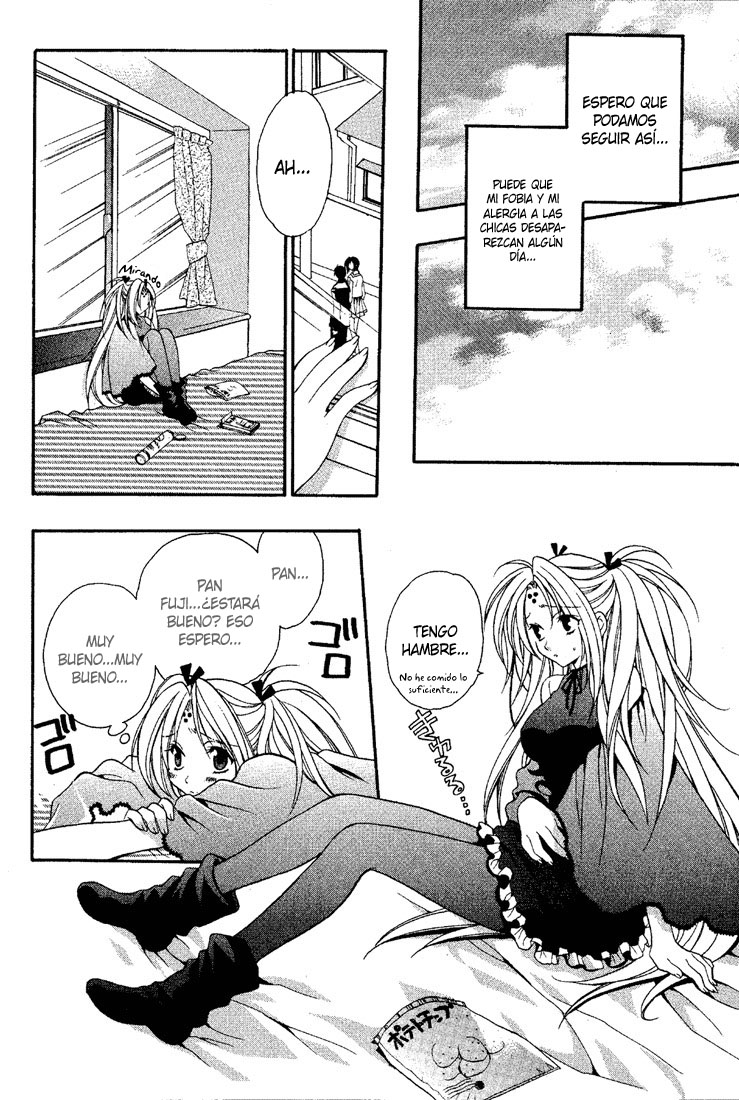 Girls Bravo Vol. 1 Ch. 2 第10页
