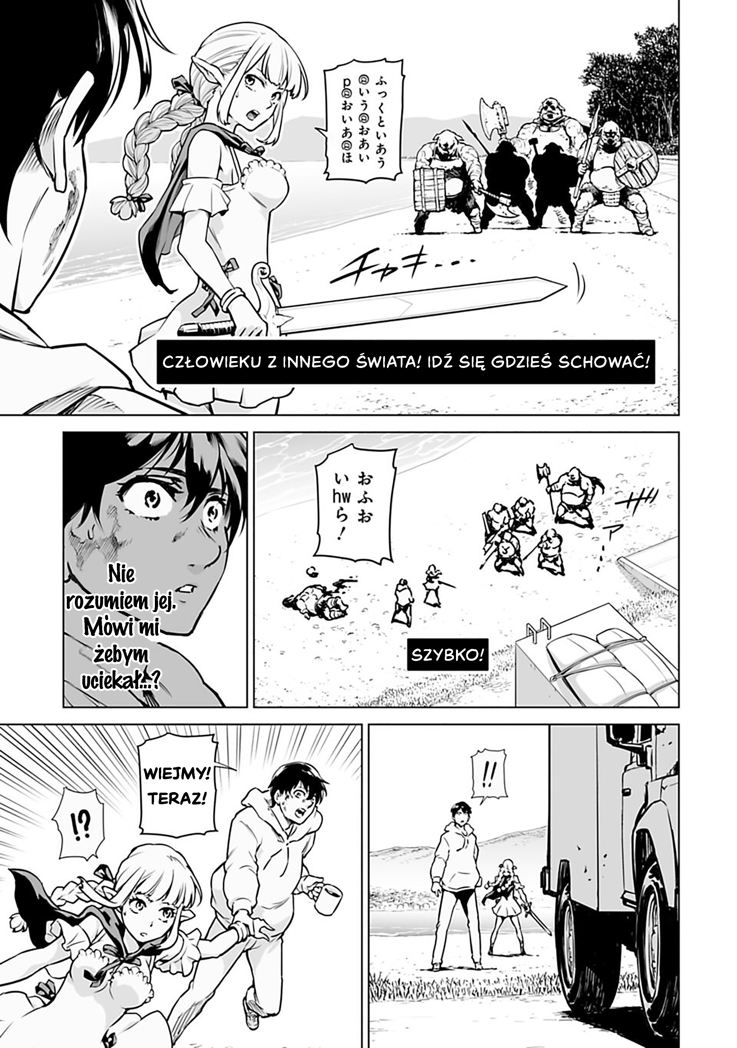 Isekai Nihon - Ansatsu Ikka no Sannan wa Ikaika shita Nihon de Musou suru - Część 1 第42页