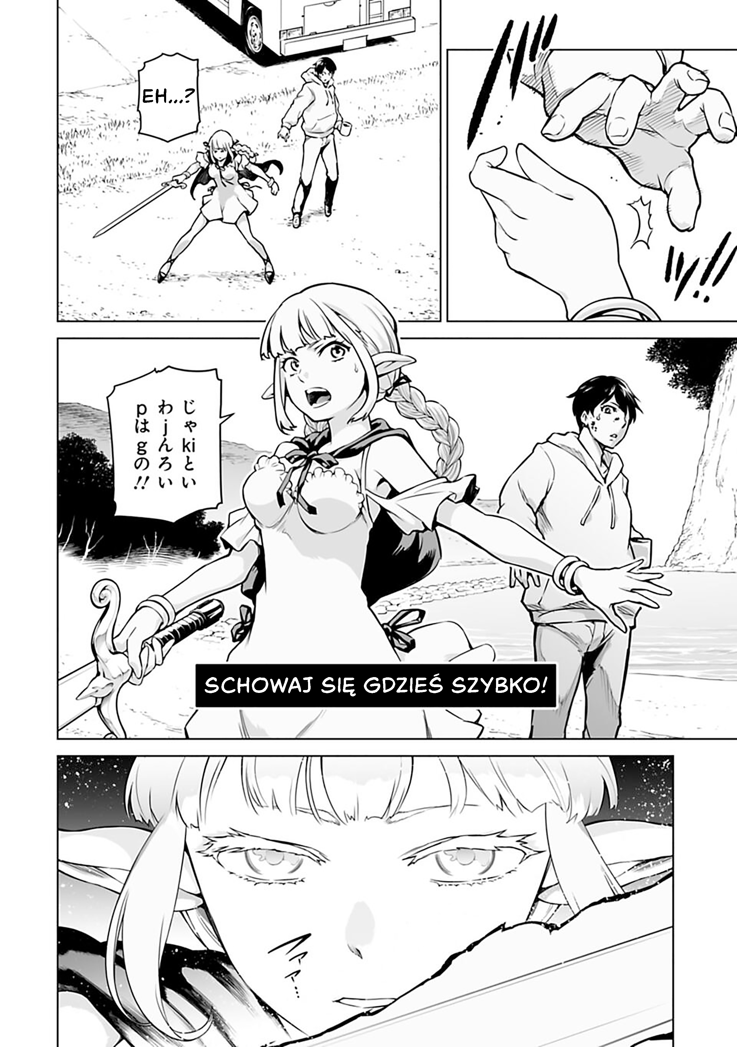 Isekai Nihon - Ansatsu Ikka no Sannan wa Ikaika shita Nihon de Musou suru - Część 1 第43页