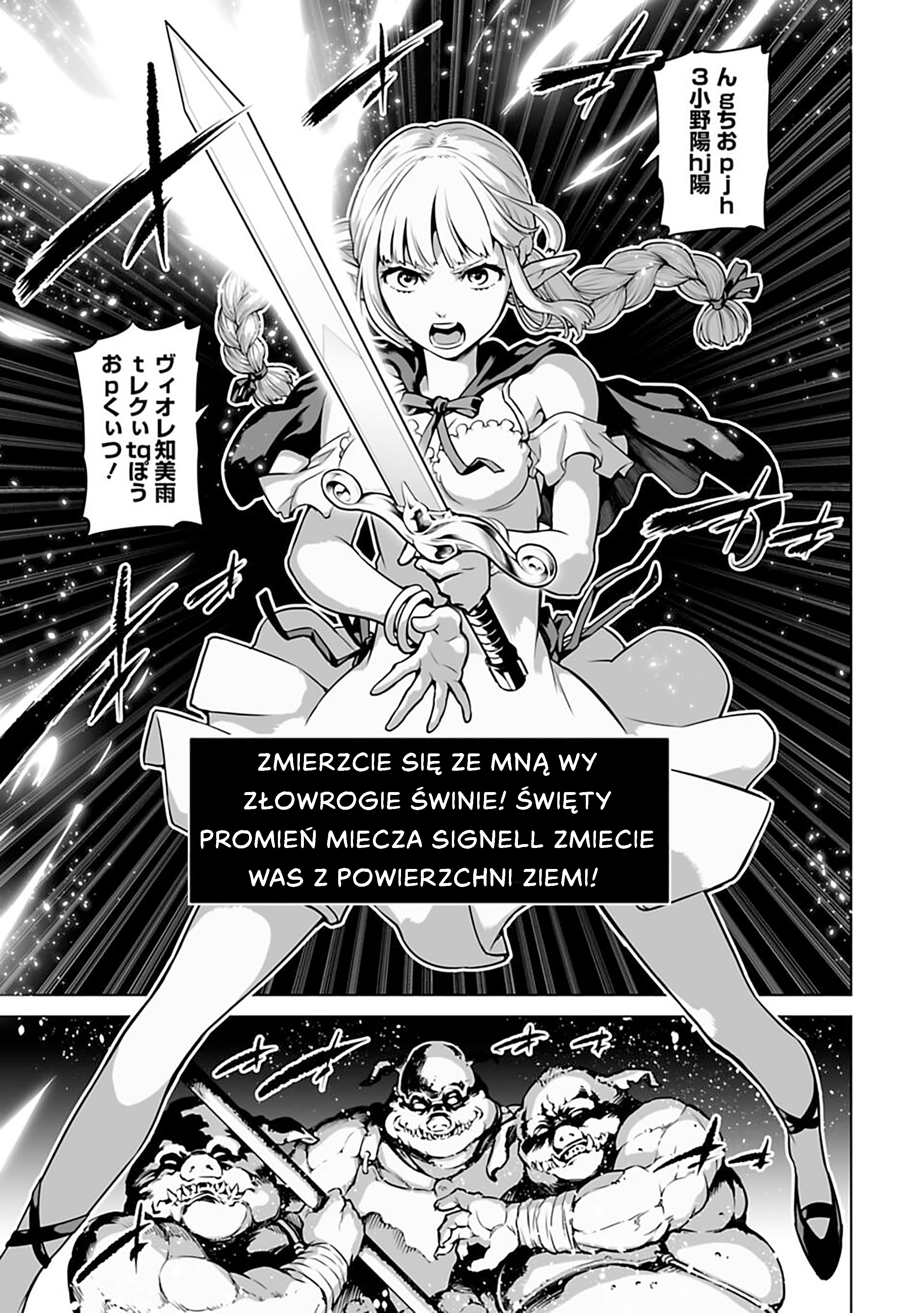 Isekai Nihon - Ansatsu Ikka no Sannan wa Ikaika shita Nihon de Musou suru - Część 1 第44页