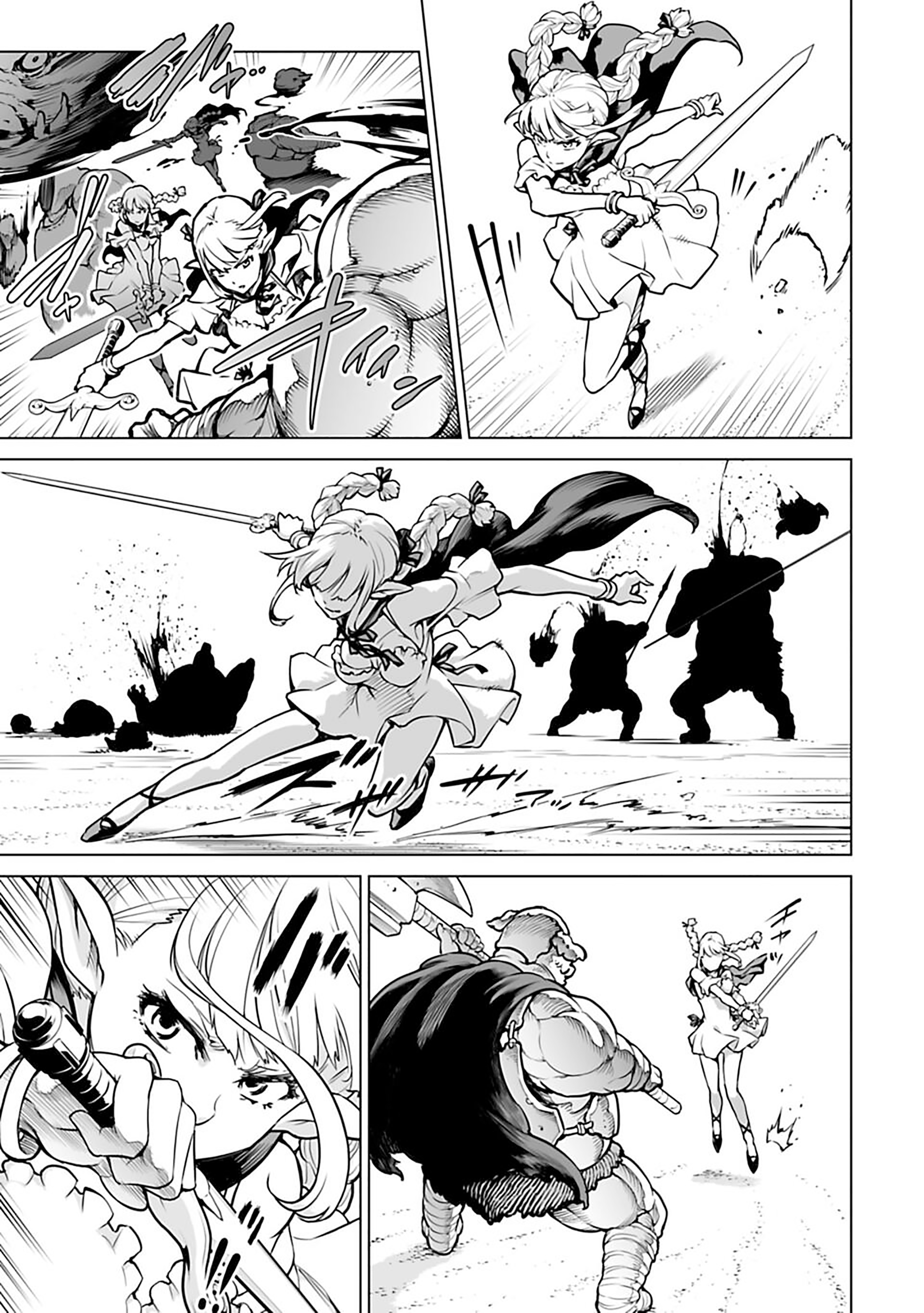 Isekai Nihon - Ansatsu Ikka no Sannan wa Ikaika shita Nihon de Musou suru - Część 1 第46页