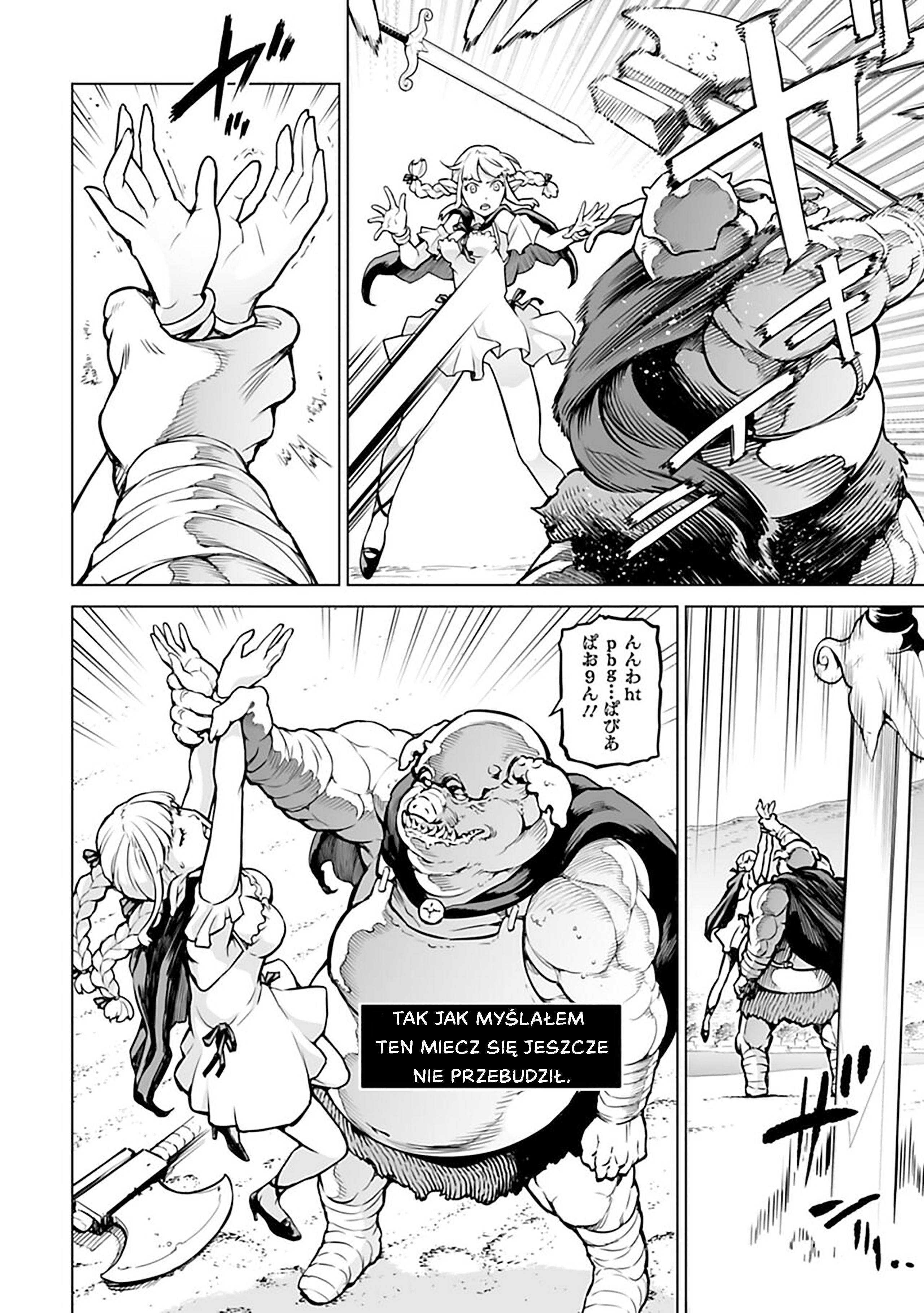 Isekai Nihon - Ansatsu Ikka no Sannan wa Ikaika shita Nihon de Musou suru - Część 1 第47页