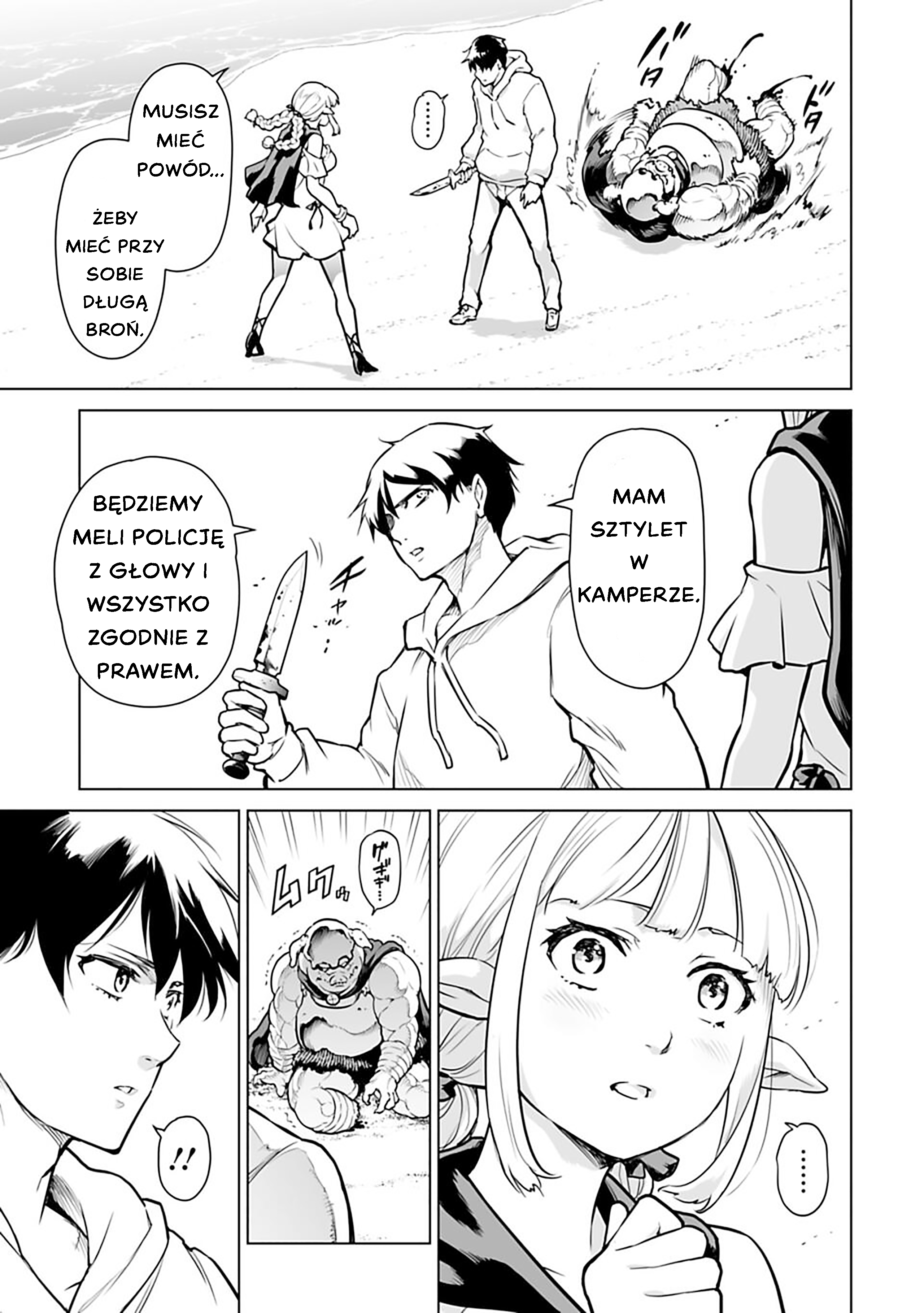 Isekai Nihon - Ansatsu Ikka no Sannan wa Ikaika shita Nihon de Musou suru - Część 1 第56页