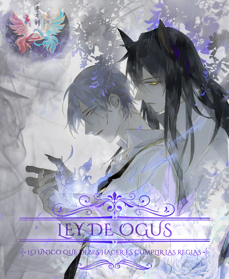 Monstrous Heart Prólogo 第1页