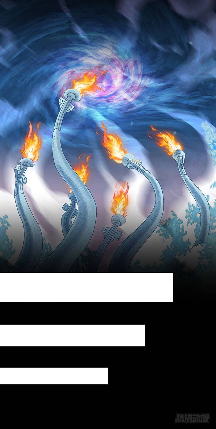 Rebirth: City Deity Rebirth 第6页