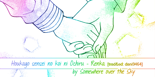 Houkago, Sensei to Koi ni Ochiru Vol. 1 Ch. 3 第1页