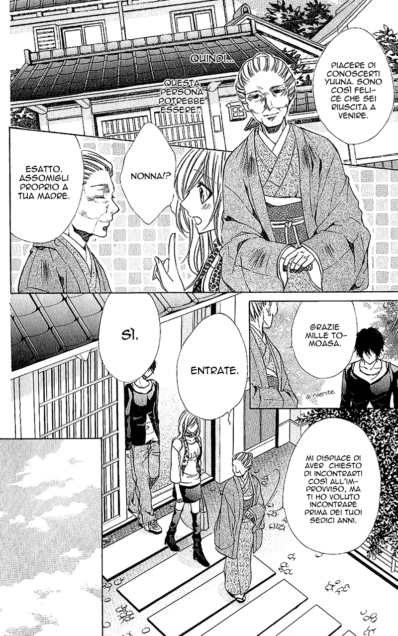 Houkago, Sensei to Koi ni Ochiru Vol. 1 Ch. 3 第13页