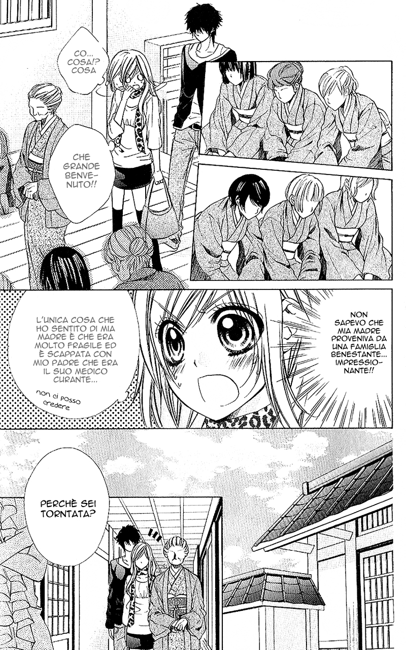 Houkago, Sensei to Koi ni Ochiru Vol. 1 Ch. 3 第14页