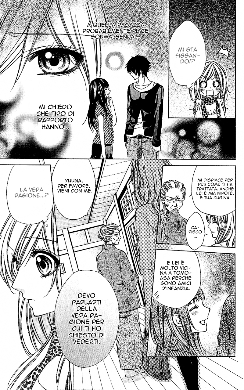 Houkago, Sensei to Koi ni Ochiru Vol. 1 Ch. 3 第16页