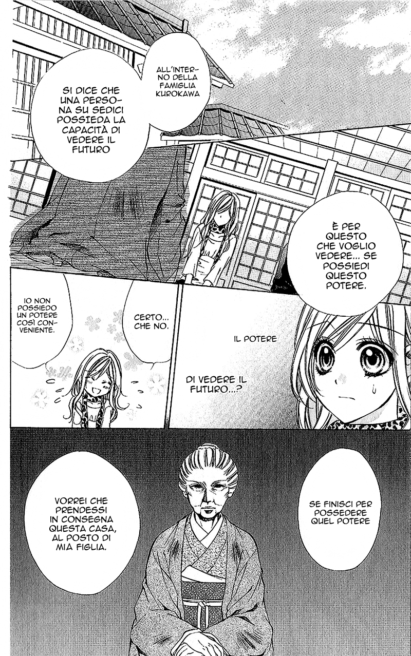 Houkago, Sensei to Koi ni Ochiru Vol. 1 Ch. 3 第17页