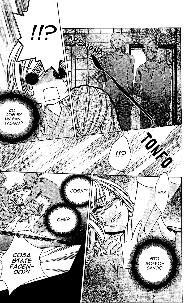 Houkago, Sensei to Koi ni Ochiru Vol. 1 Ch. 3 第20页