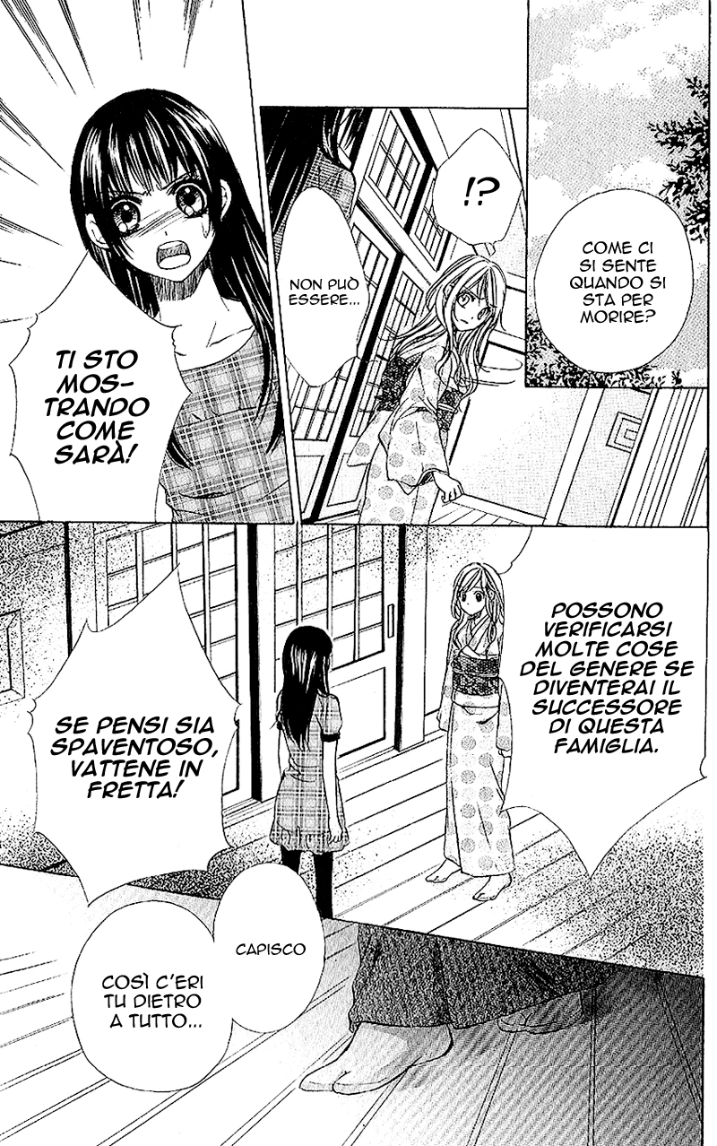 Houkago, Sensei to Koi ni Ochiru Vol. 1 Ch. 3 第22页