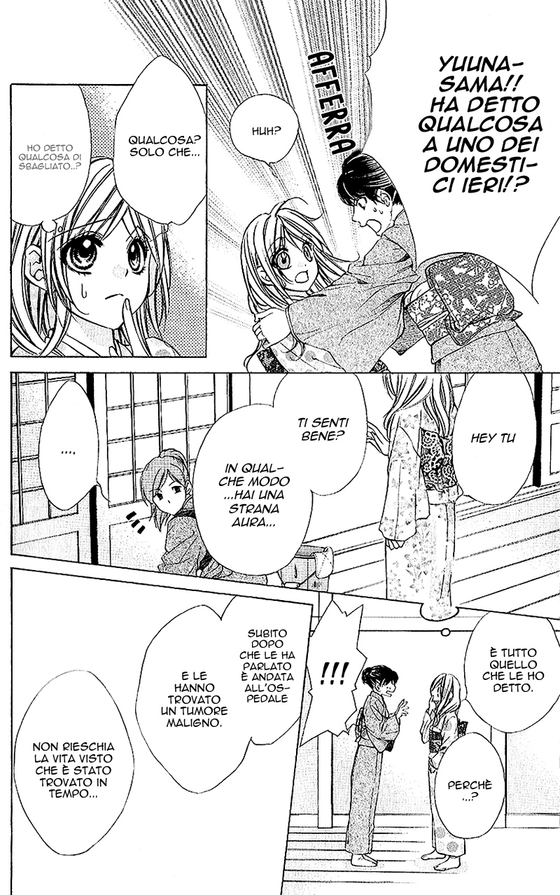 Houkago, Sensei to Koi ni Ochiru Vol. 1 Ch. 3 第25页