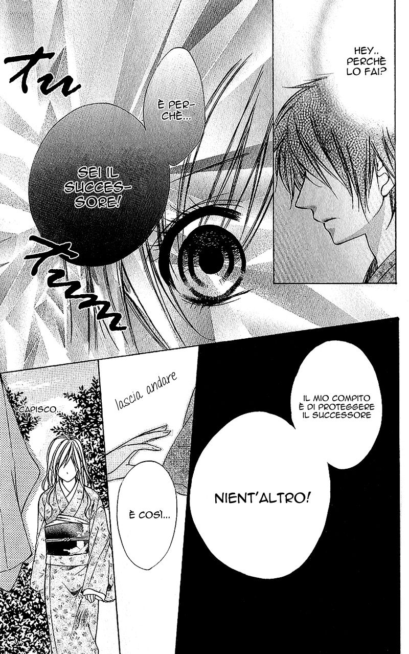 Houkago, Sensei to Koi ni Ochiru Vol. 1 Ch. 3 第32页