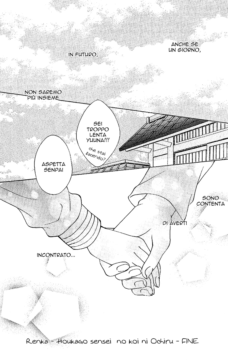 Houkago, Sensei to Koi ni Ochiru Vol. 1 Ch. 3 第50页