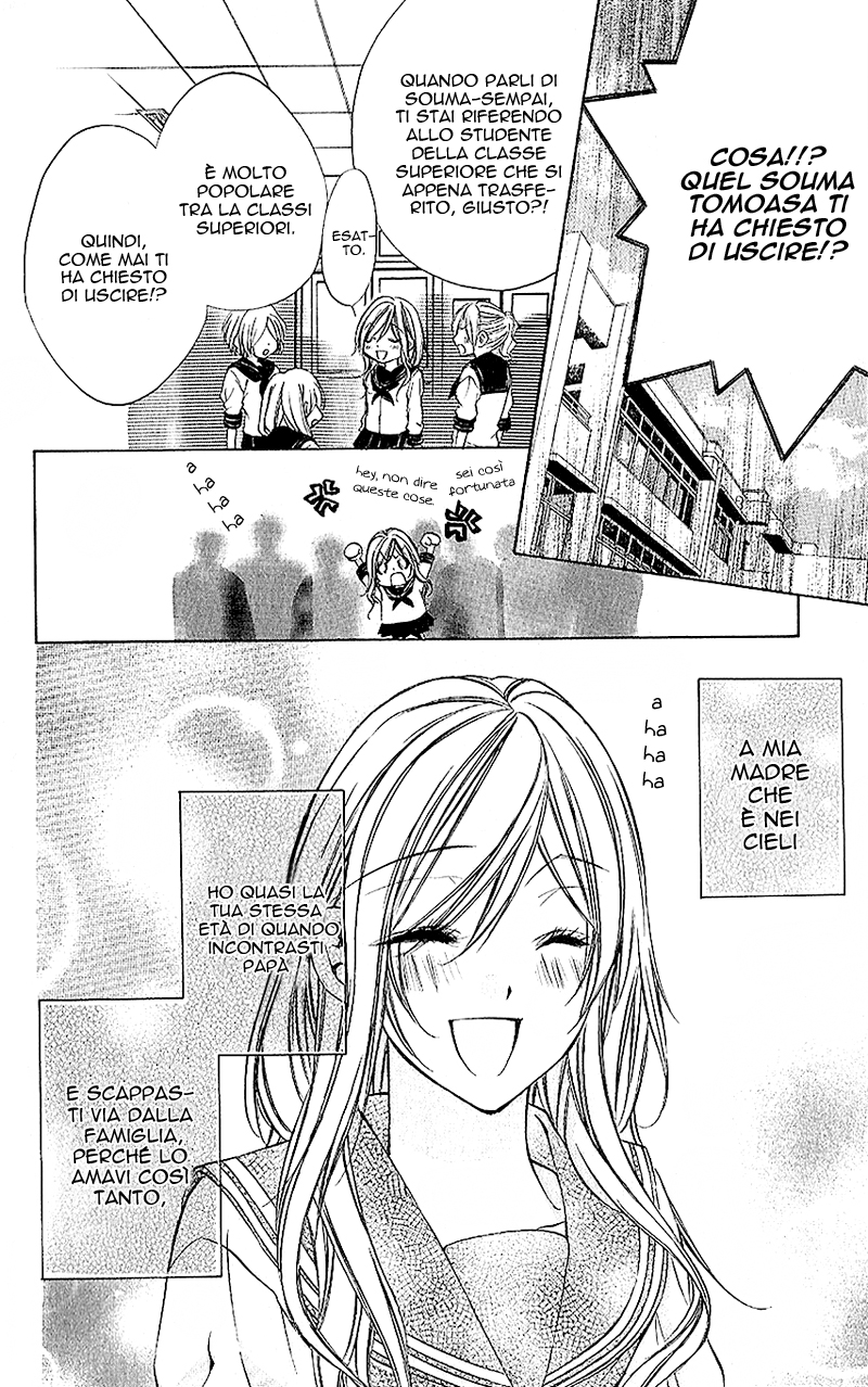 Houkago, Sensei to Koi ni Ochiru Vol. 1 Ch. 3 第6页
