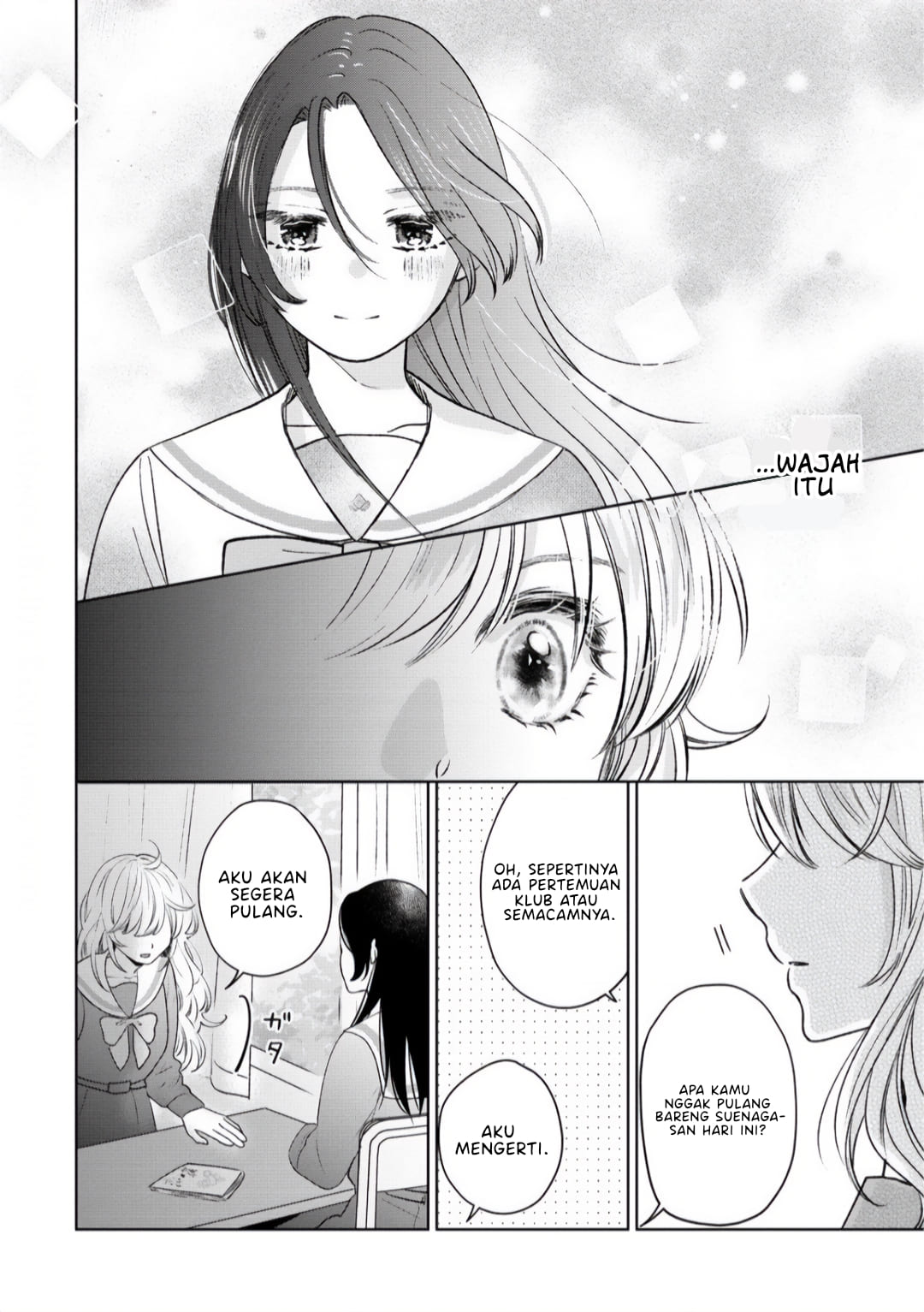 "Furetai" wa Koi no Hajimari Ch. 1 第16页