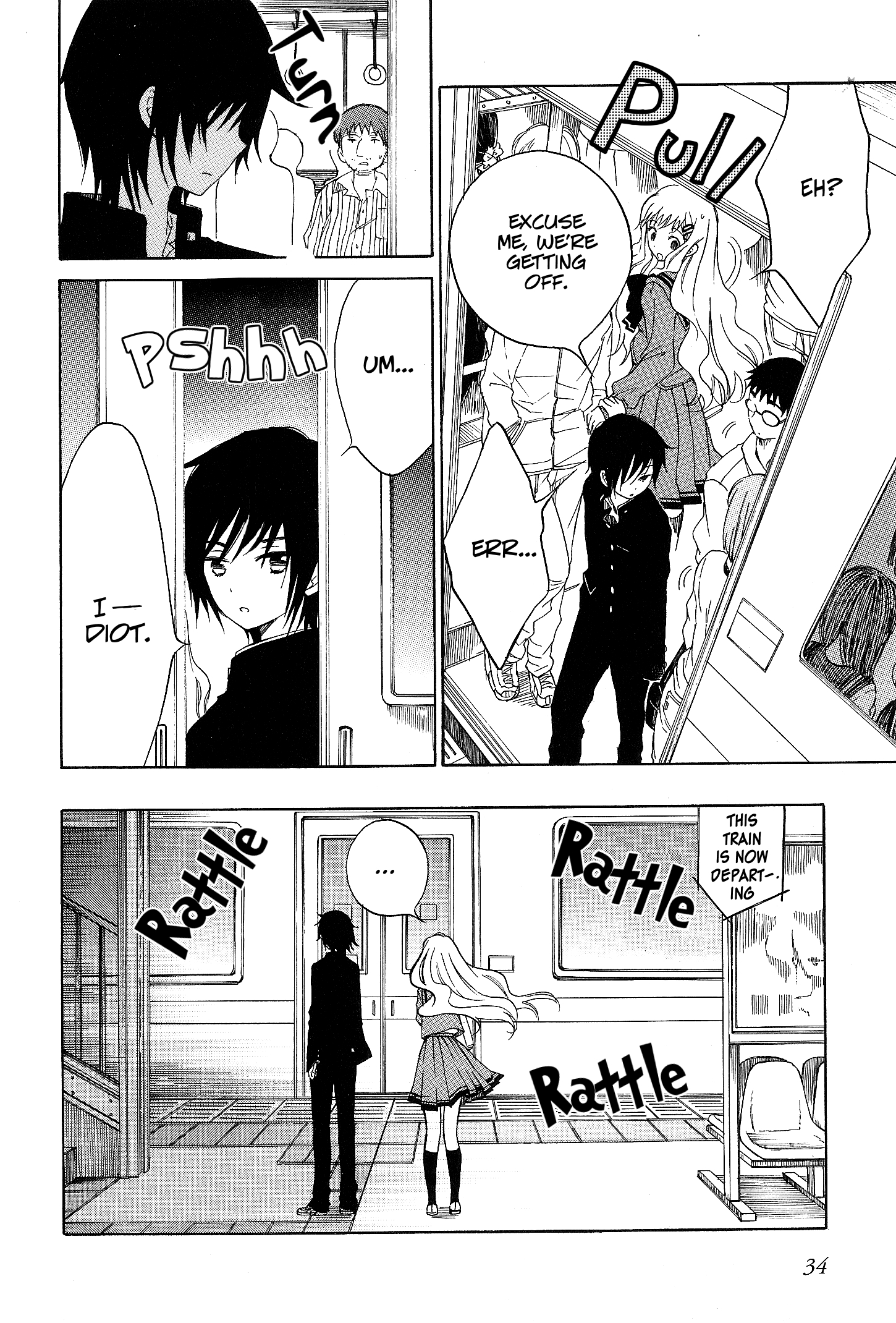 Yoiko-san to Furyou Sensei Girl's Secret 第15页