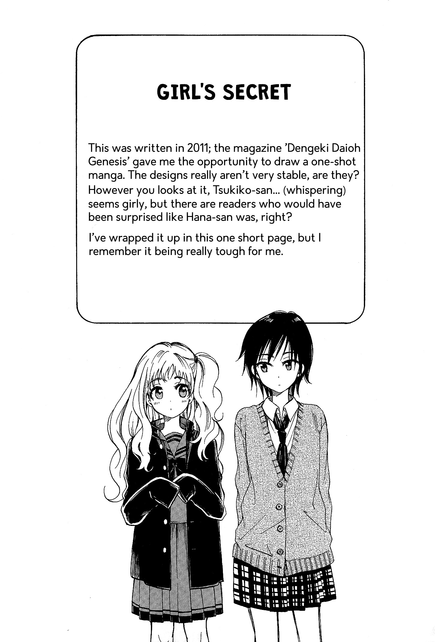 Yoiko-san to Furyou Sensei Girl's Secret 第26页
