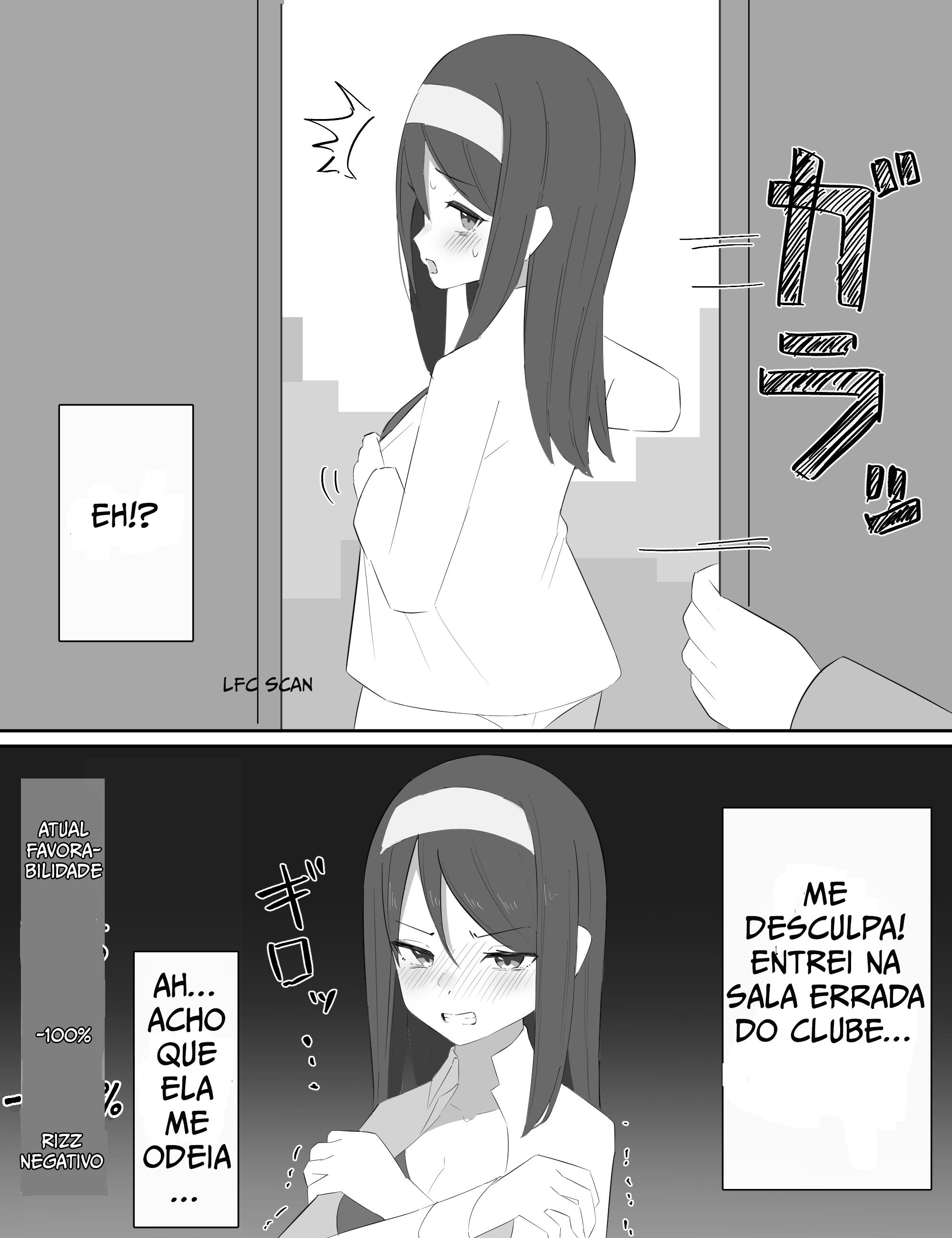 The Cool Classmate Whose Favorability Gradually Changes 第4页