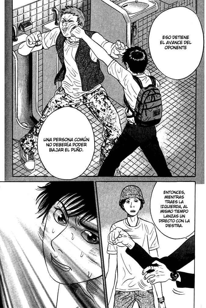 Holyland Vol. 1 Ch. 1 第12页
