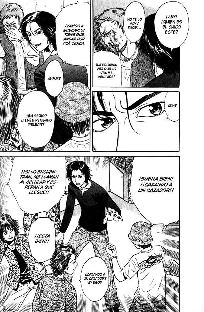Holyland Vol. 1 Ch. 1 第22页