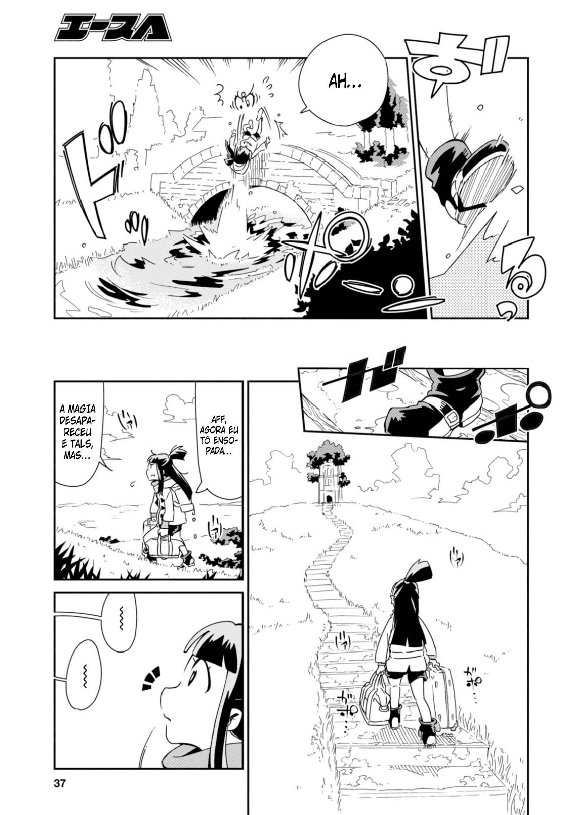 Little Witch Academia Vol. 1 Ch. 1 第18页