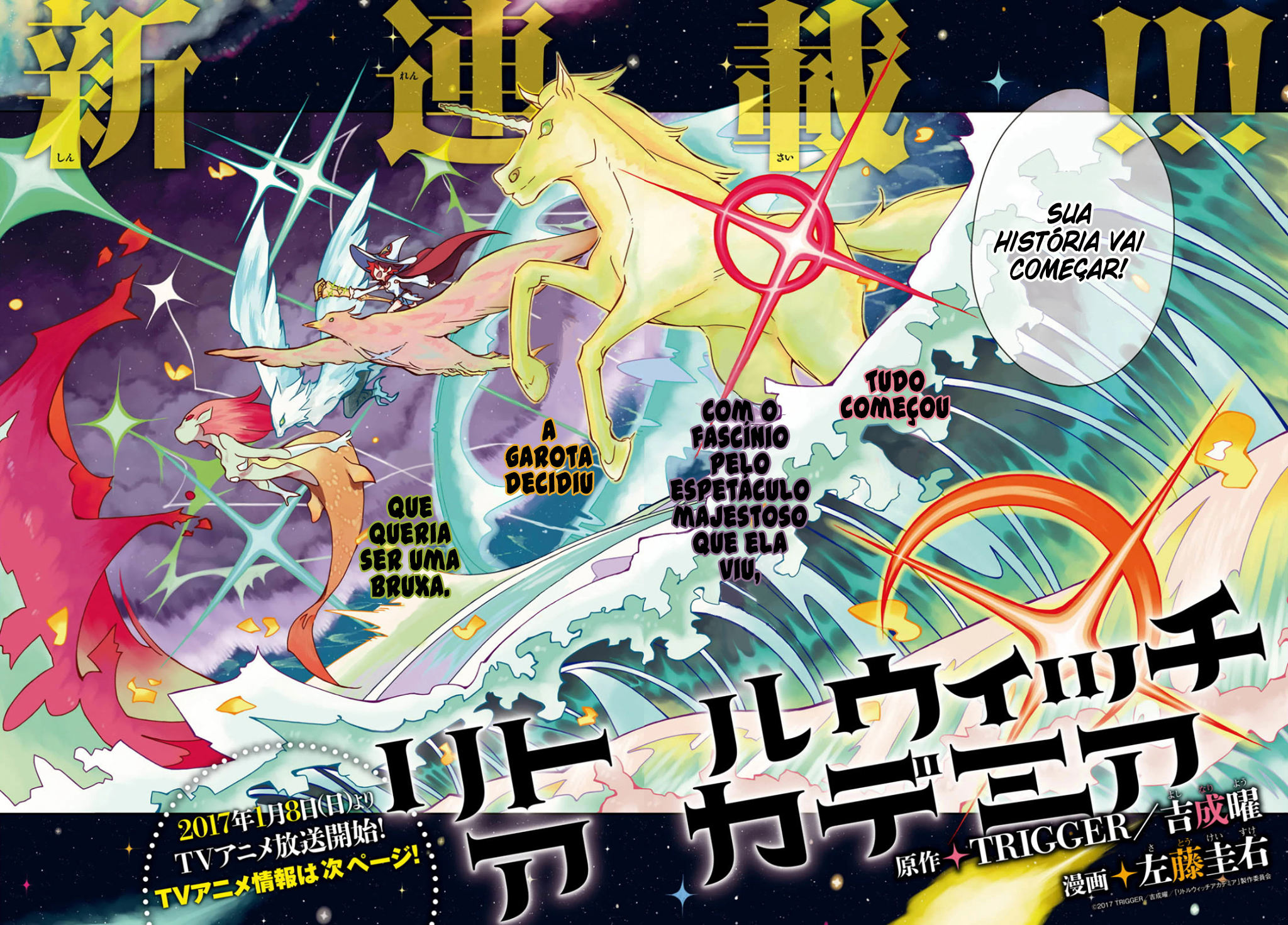 Little Witch Academia Vol. 1 Ch. 1 第3页