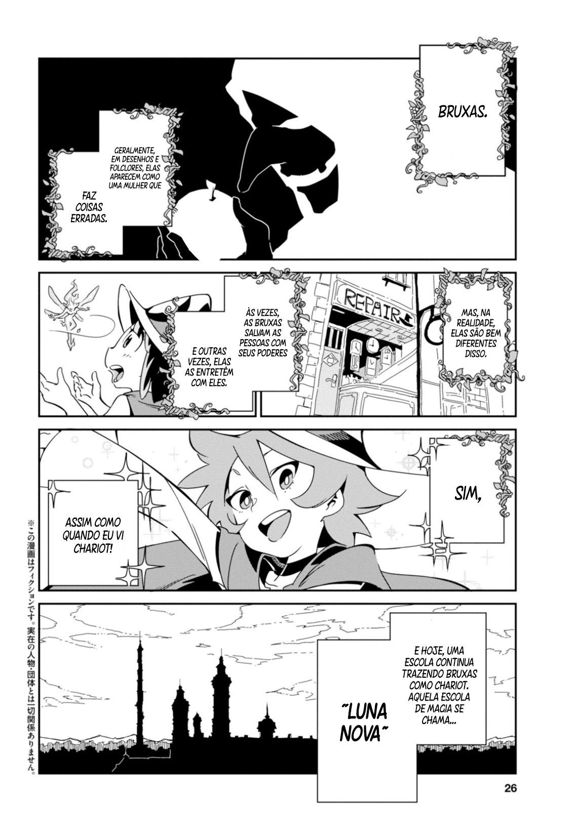 Little Witch Academia Vol. 1 Ch. 1 第7页