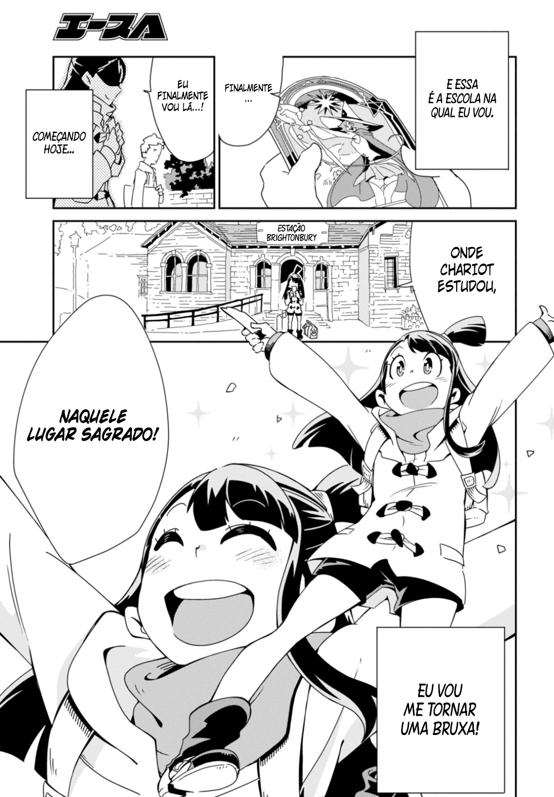 Little Witch Academia Vol. 1 Ch. 1 第8页