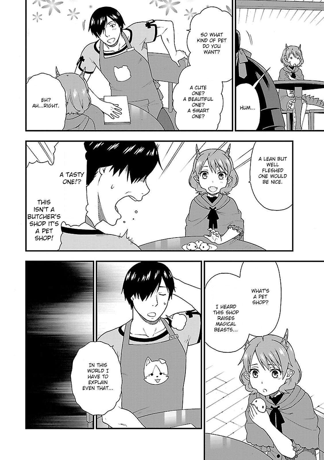 Kemono Michi Vol. 1 Ch. 4 第20页