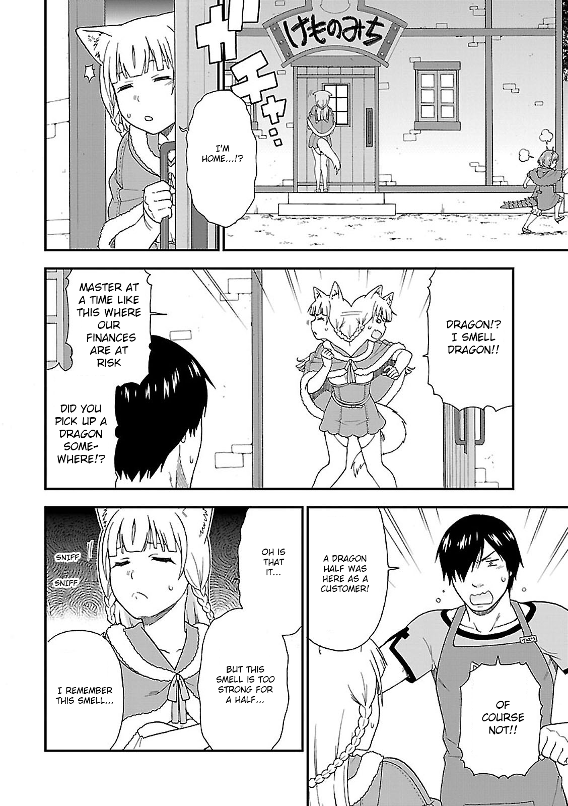 Kemono Michi Vol. 1 Ch. 4 第26页