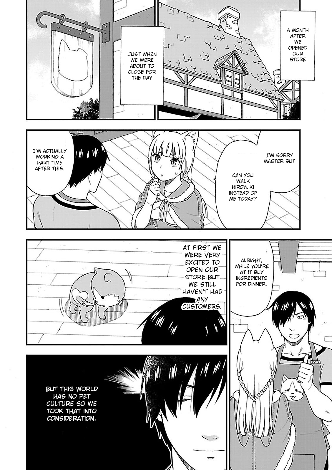 Kemono Michi Vol. 1 Ch. 4 第6页