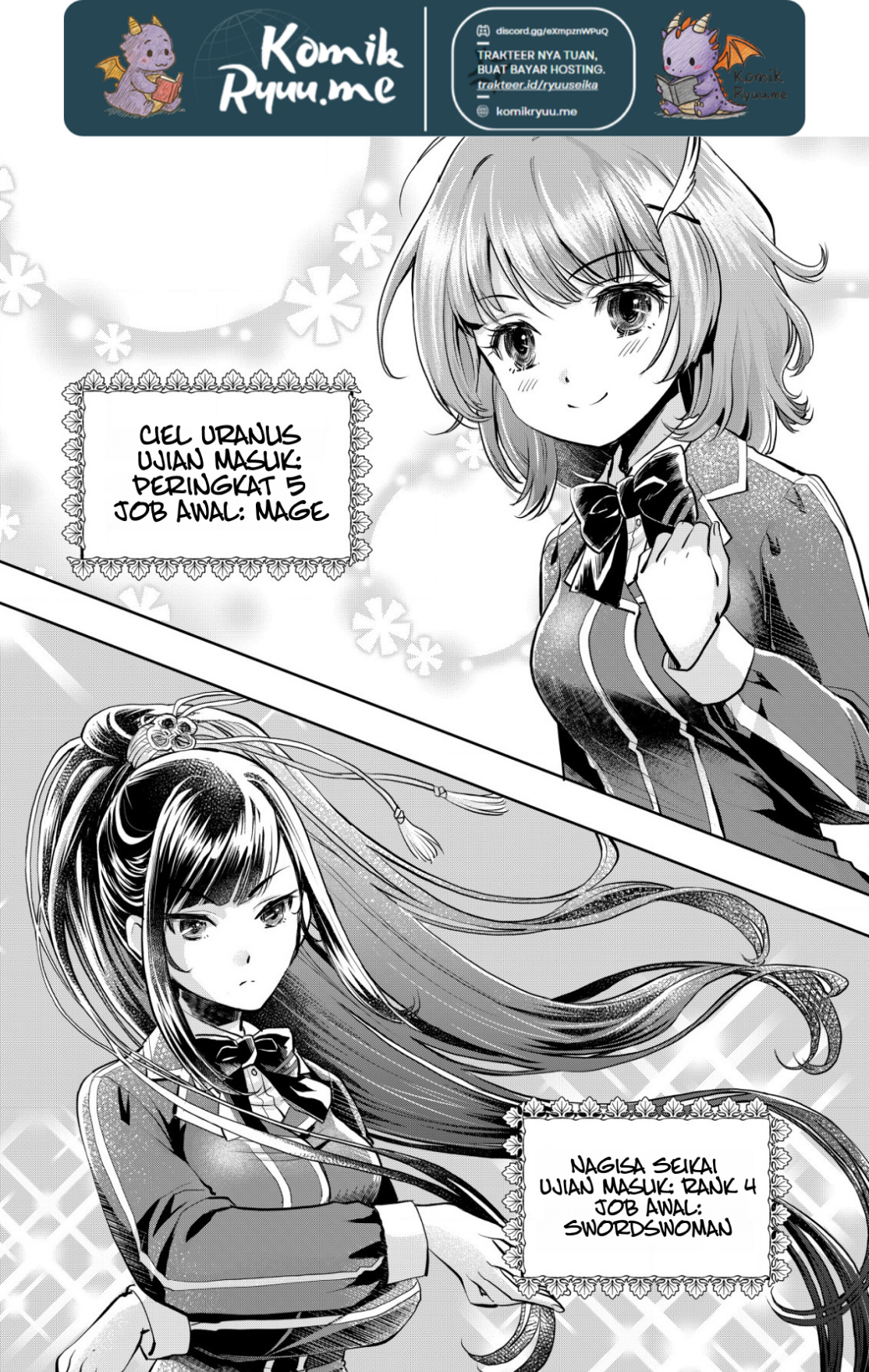 Akugyaku Hadou no Brave Soul Vol. 1 Ch. 1.1 第11页