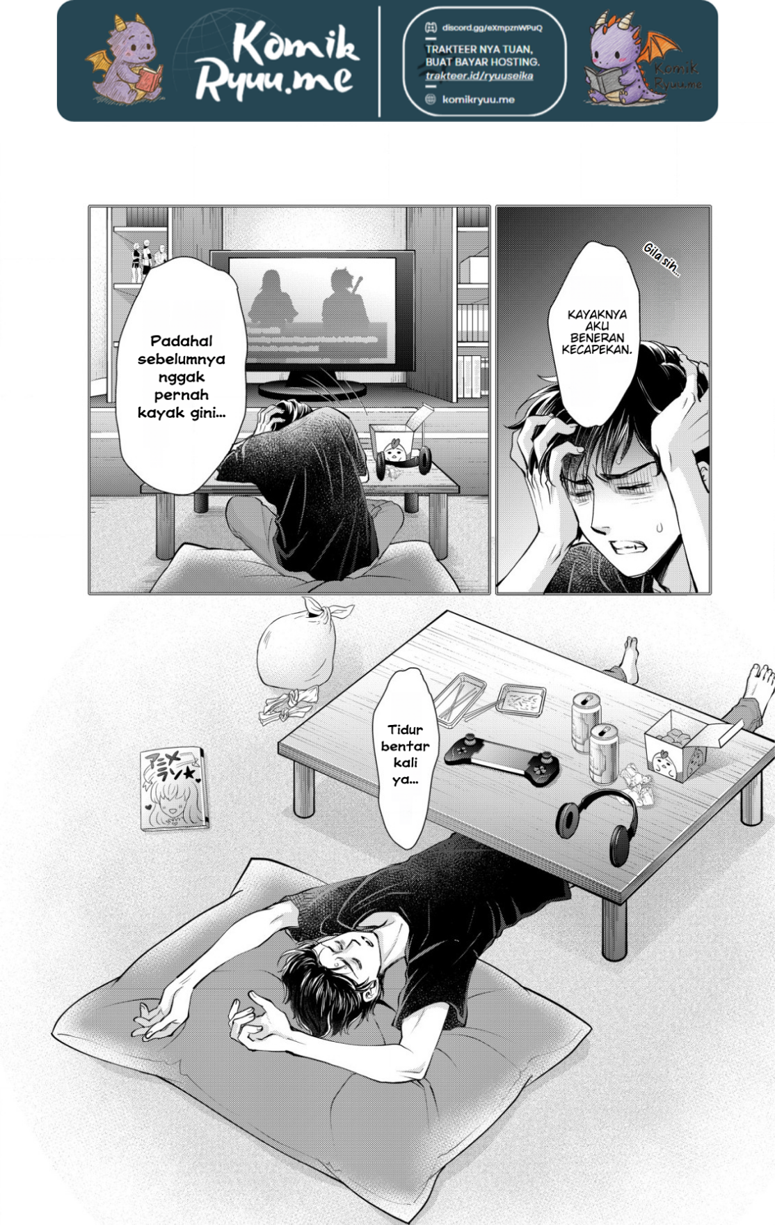 Akugyaku Hadou no Brave Soul Vol. 1 Ch. 1.1 第18页