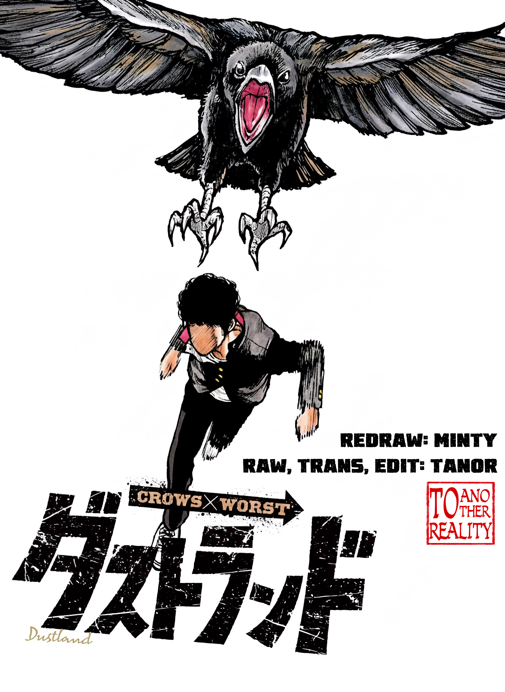 Dustland Ngày sơn ca tung cánh 第1页
