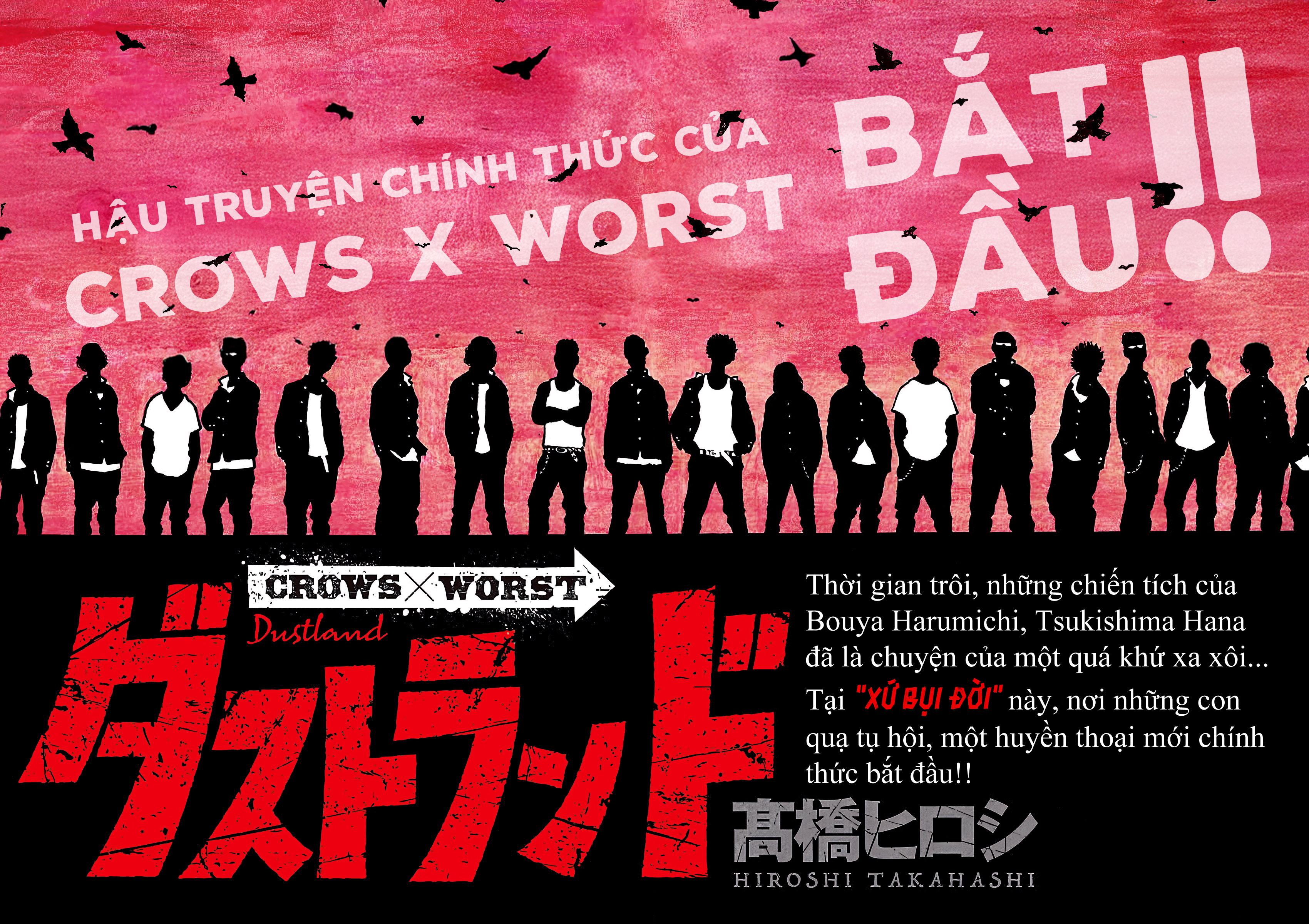 Dustland Ngày sơn ca tung cánh 第2页